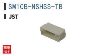 SM10B-NSHSS-TB