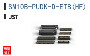 SM10B-PUDK-D-ETB(HF)