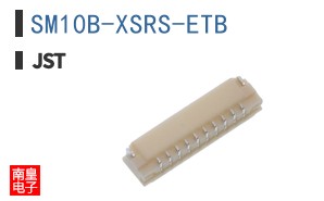 SM10B-XSRS-ETB