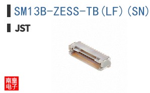 SM13B-ZESS-TB(LF)(SN)