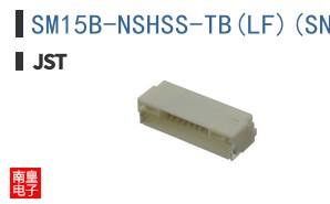SM15B-NSHSS-TB(LF)(SN)