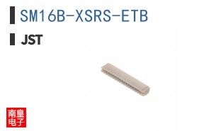 SM16B-XSRS-ETB
