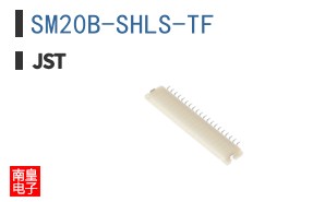 SM20B-SHLS-TF