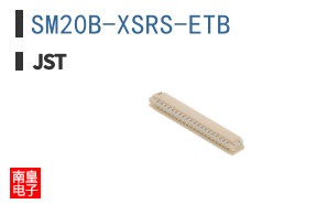 SM20B-XSRS-ETB