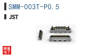 SMM-003T-P0.5