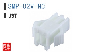 SMP-02V-NC