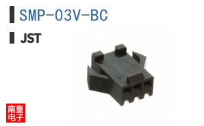 SMP-03V-BC