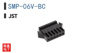 SMP-06V-BC
