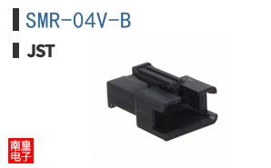 SMR-04V-B