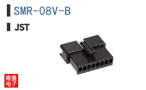 SMR-08V-B