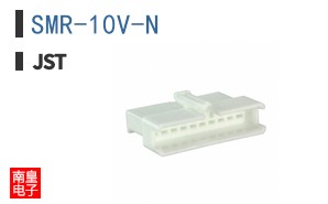 SMR-10V-N