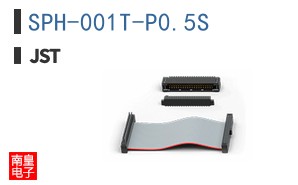 SPH-001T-P0.5S