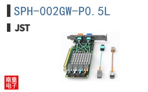 SPH-002GW-P0.5L