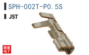 SPH-002T-P0.5S