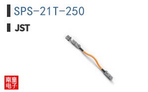 SPS-21T-250