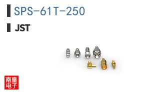 SPS-61T-250