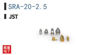 SRA-20-2.5