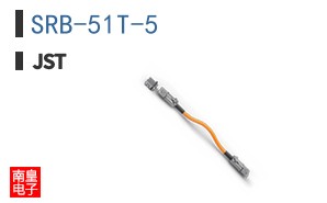 SRB-51T-5