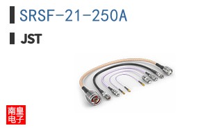 SRSF-21-250A