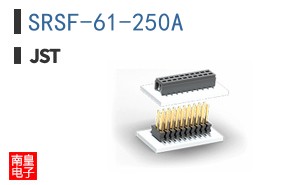 SRSF-61-250A