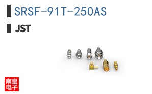 SRSF-91T-250AS