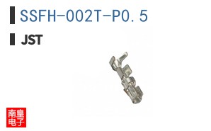 SSFH-002T-P0.5