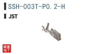 SSH-003T-P0.2-H