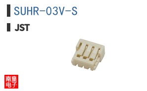 SUHR-03V-S.