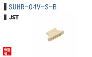 SUHR-04V-S-B