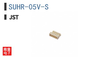 SUHR-05V-S.