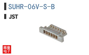 SUHR-06V-S-B.
