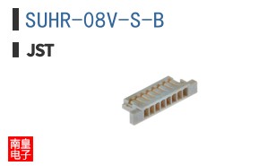 SUHR-08V-S-B