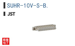 SUHR-10V-S-B.