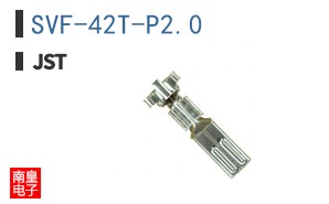 SVF-42T-P2.0