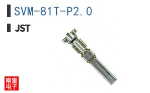 SVM-81T-P2.0