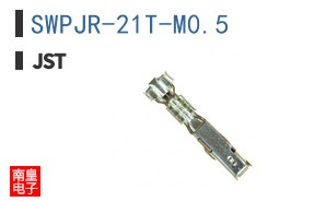 SWPJR-21T-M0.5