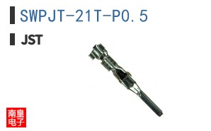SWPJT-21T-P0.5