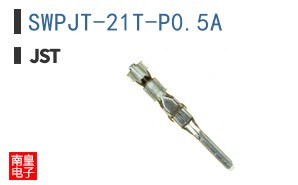 SWPJT-21T-P0.5A