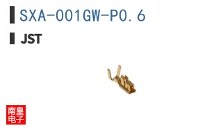 SXA-001GW-P0.6