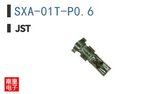 SXA-01T-P0.6