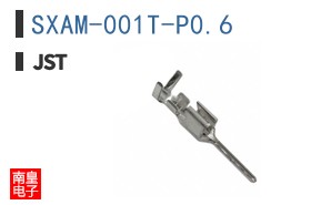 SXAM-001T-P0.6
