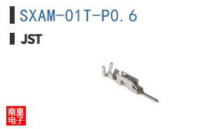 SXAM-01T-P0.6