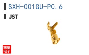 SXH-001GU-P0.6