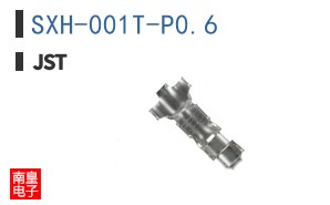 SXH-001T-P0.6