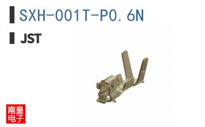 SXH-001T-P0.6N