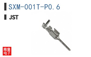 SXM-001T-P0.6