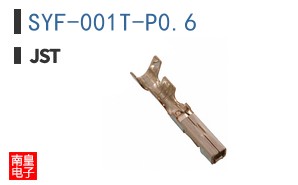 SYF-001T-P0.6