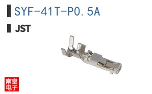 SYF-41T-P0.5A