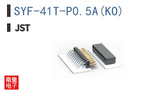 SYF-41T-P0.5A(KO)