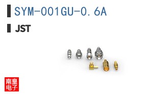 SYM-001GU-0.6A